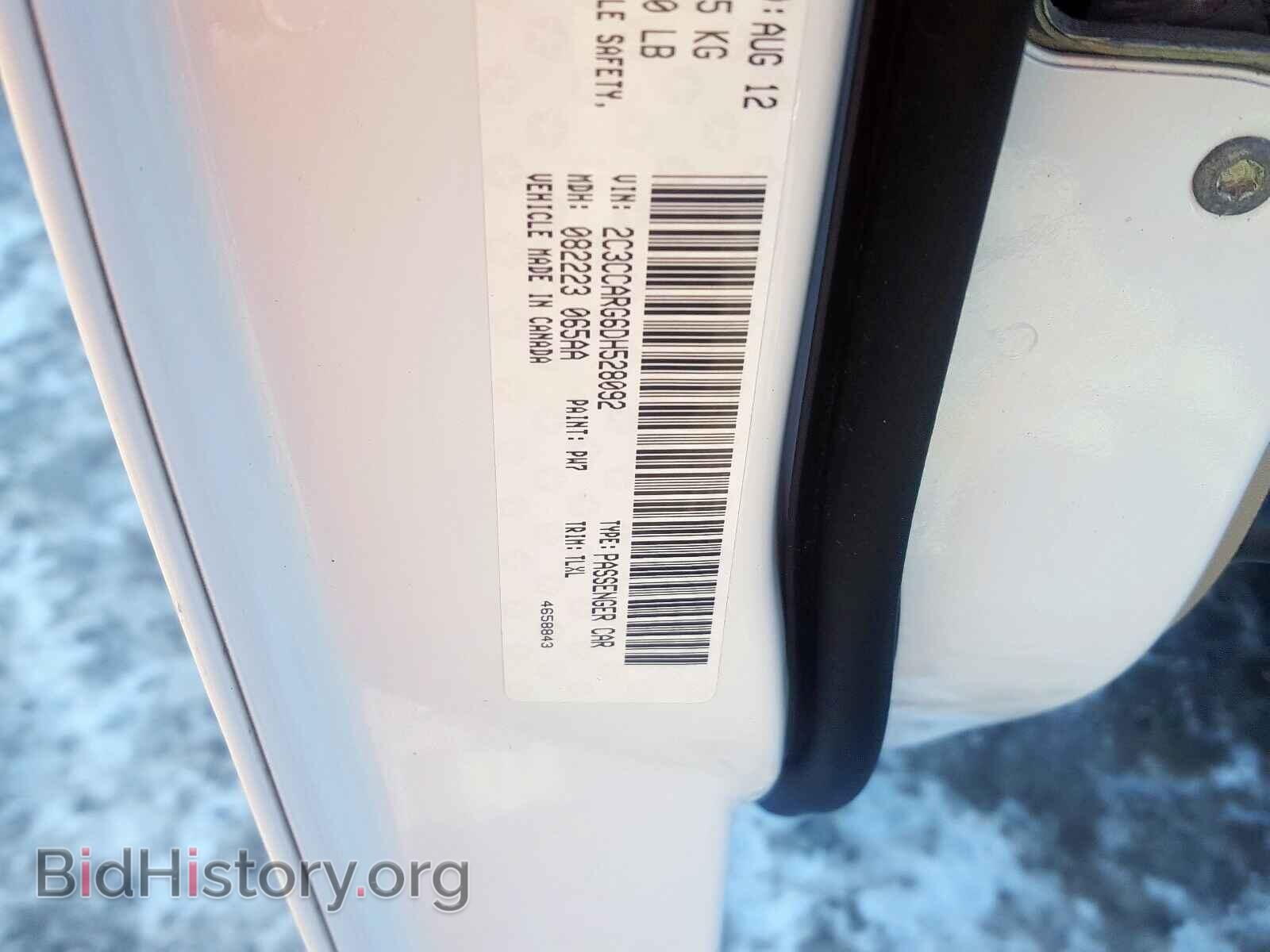 2013 CHRYSLER 300 - VIN: 2C3CCARG6DH528092 - Фото 10