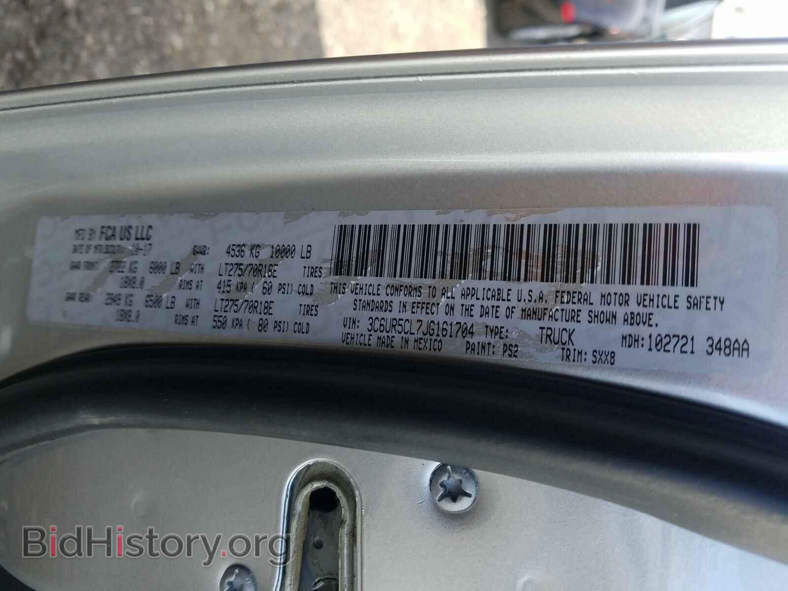 2018 RAM 2500 - VIN: 3C6UR5CL7JG161704 - Фото 10