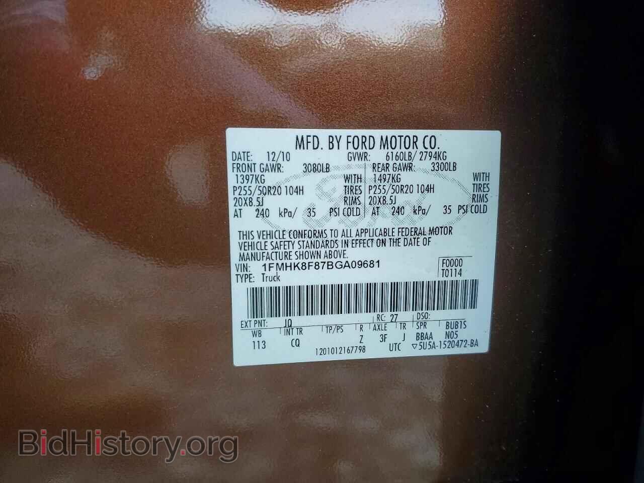 2011 FORD EXPLORER - VIN: 1FMHK8F87BGA09681 - Photo 13