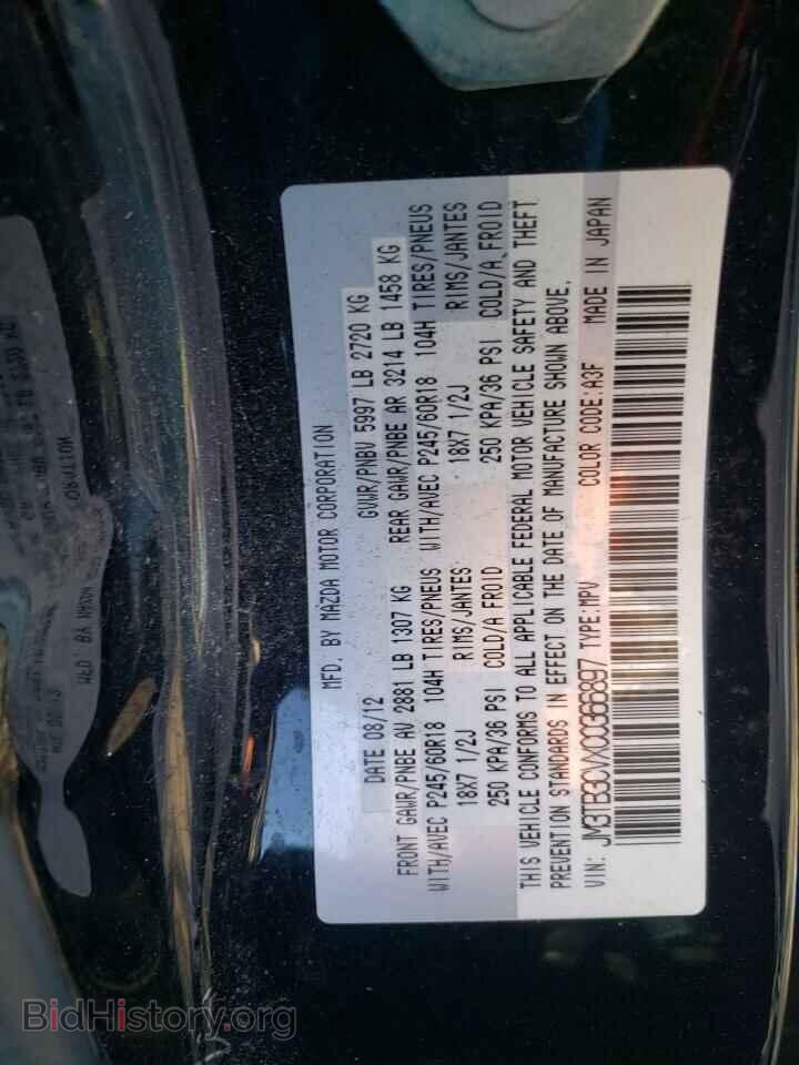 2012 MAZDA CX-9 - VIN: JM3TB3CVXC0366897 - Фото 10