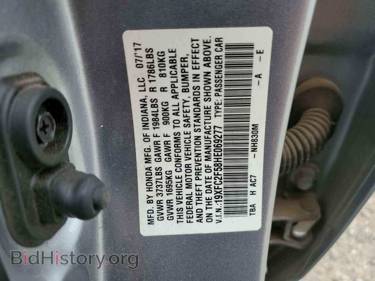 2017 HONDA CIVIC - VIN: 19XFC2F58HE069277 - Фото 12