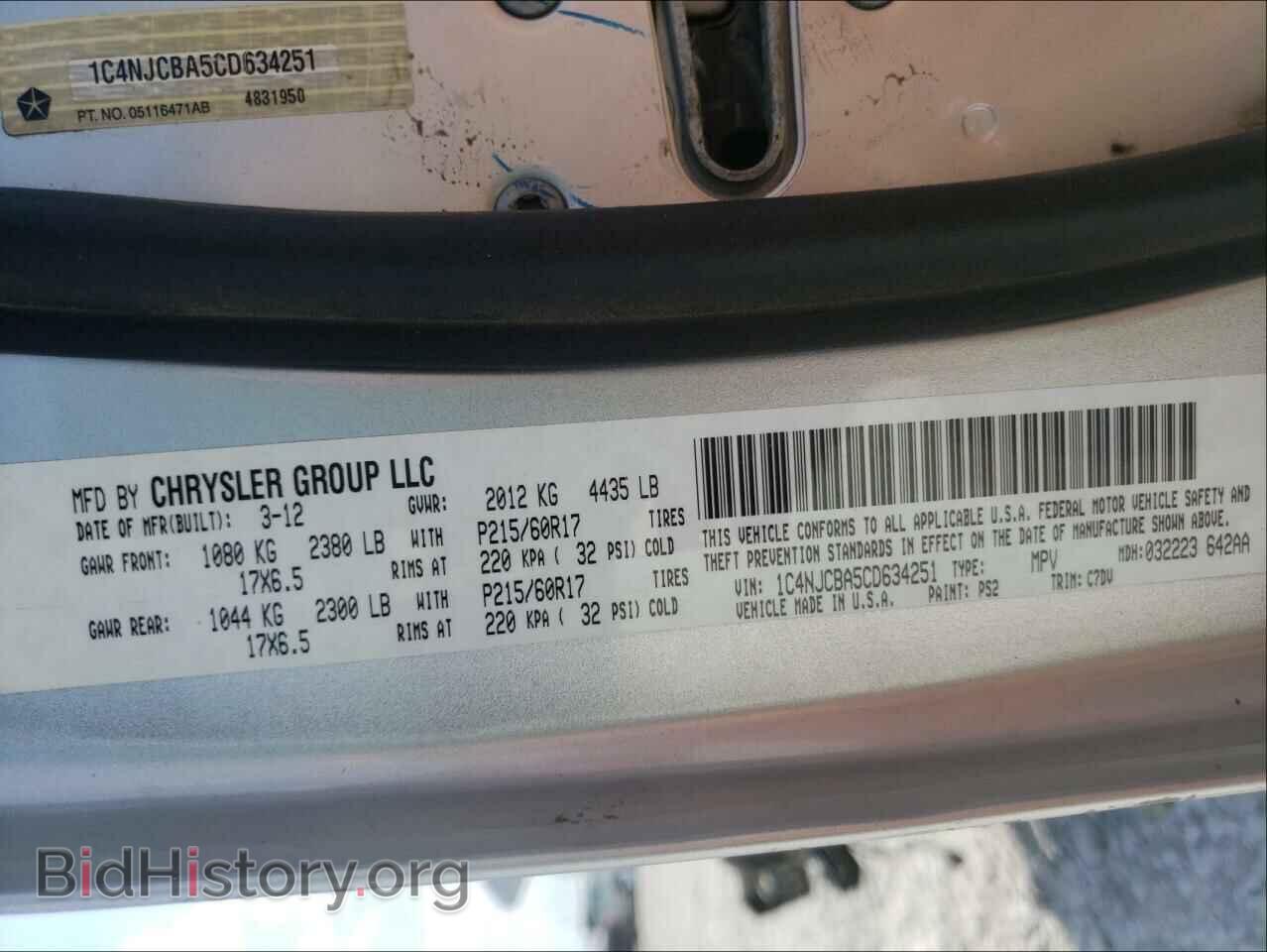 2012 JEEP COMPASS - VIN: 1C4NJCBA5CD634251 - Фото 10