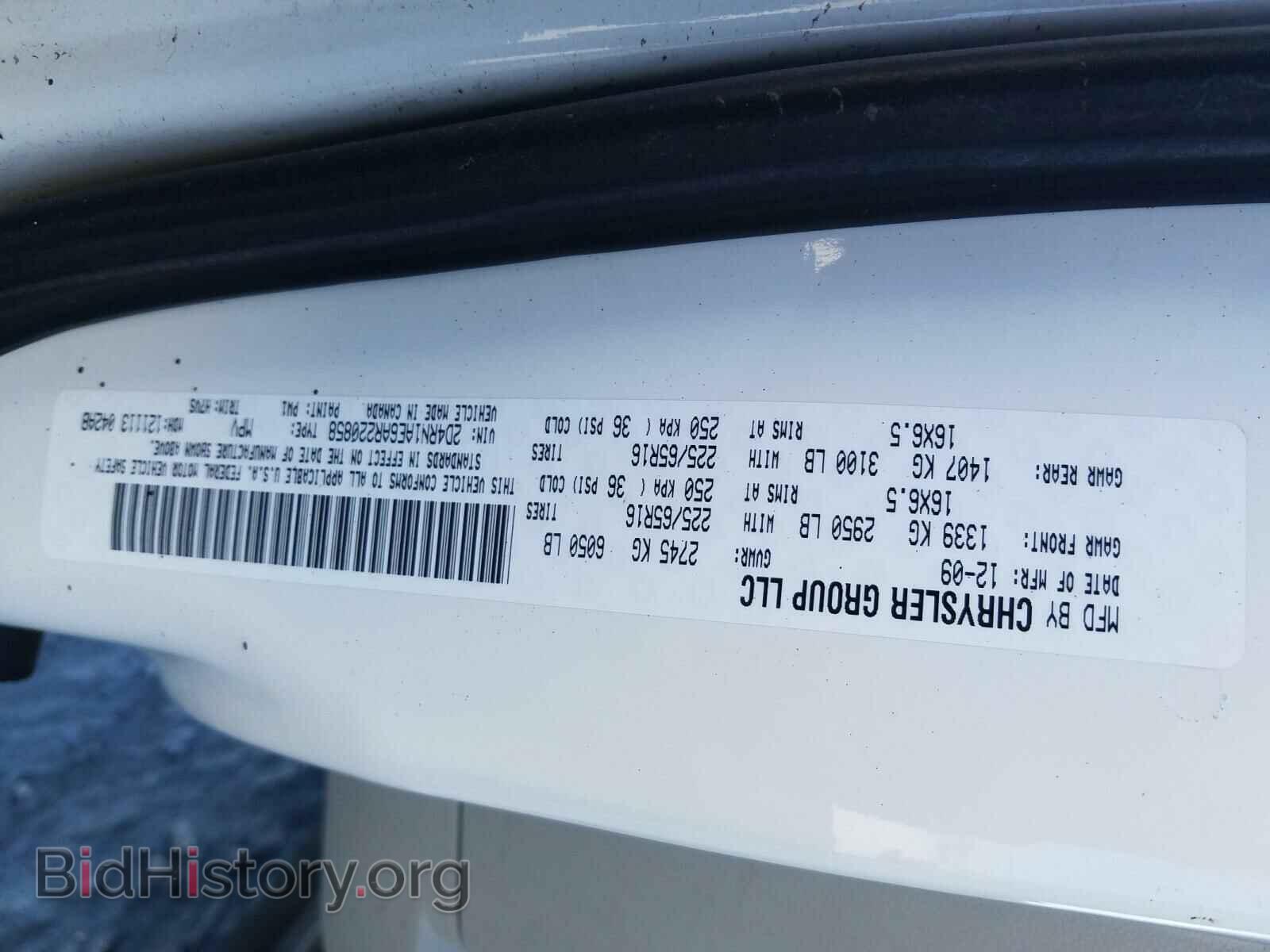 2010 DODGE CARAVAN - VIN: 2D4RN1AE6AR220858 - Фото 10
