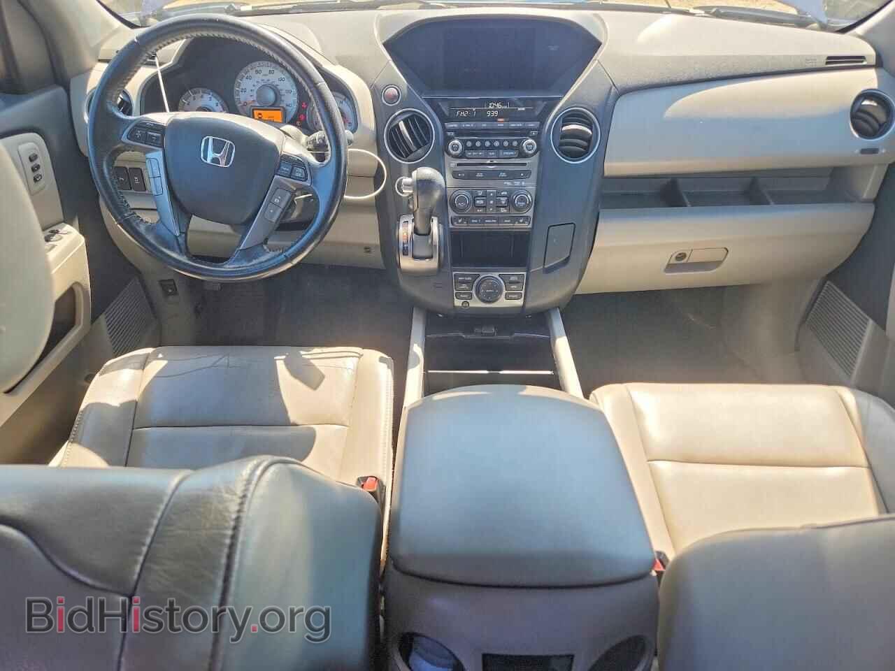 2014 HONDA PILOT - VIN: 5FNYF4H98EB030061 - Фото 8