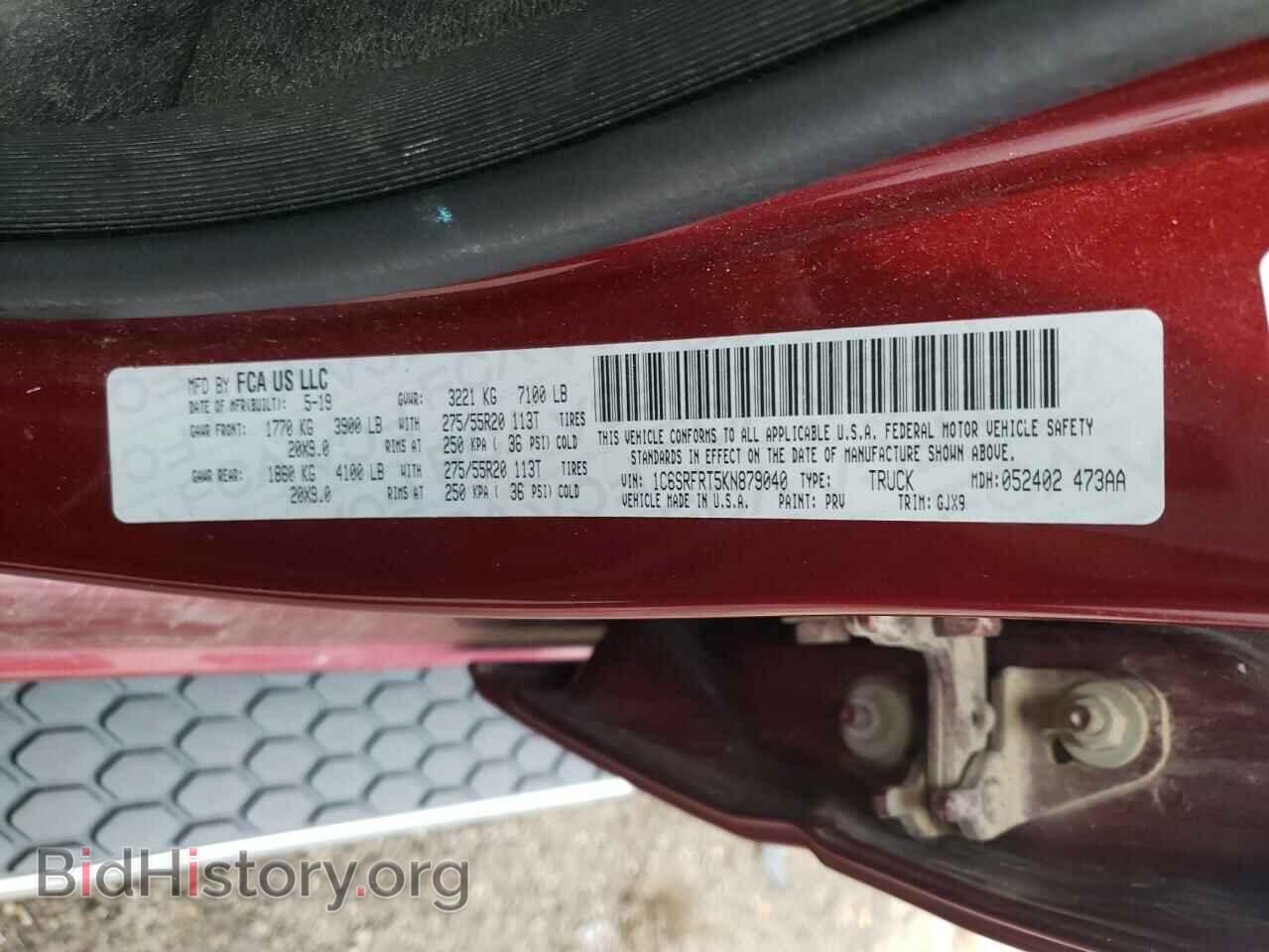 2019 RAM 1500 - VIN: 1C6SRFRT5KN879040 - Фото 12