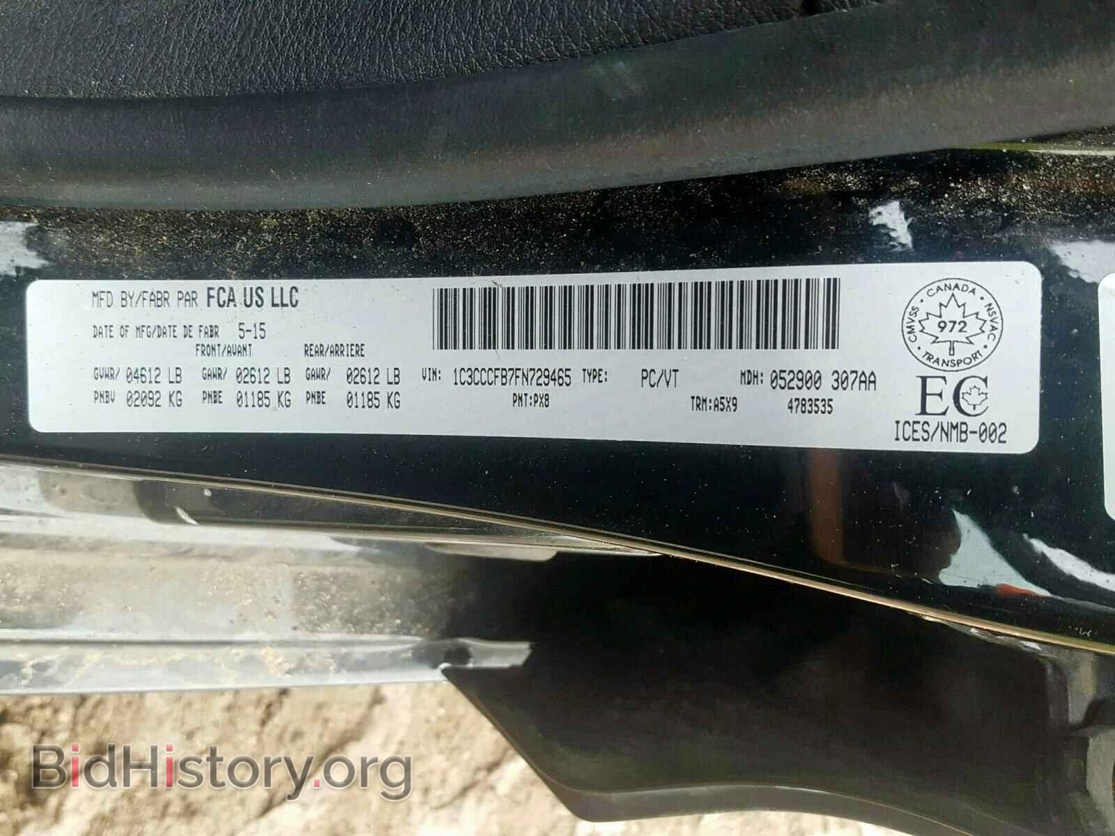 2015 CHRYSLER 200 - VIN: 1C3CCCFB7FN729465 - Фото 10