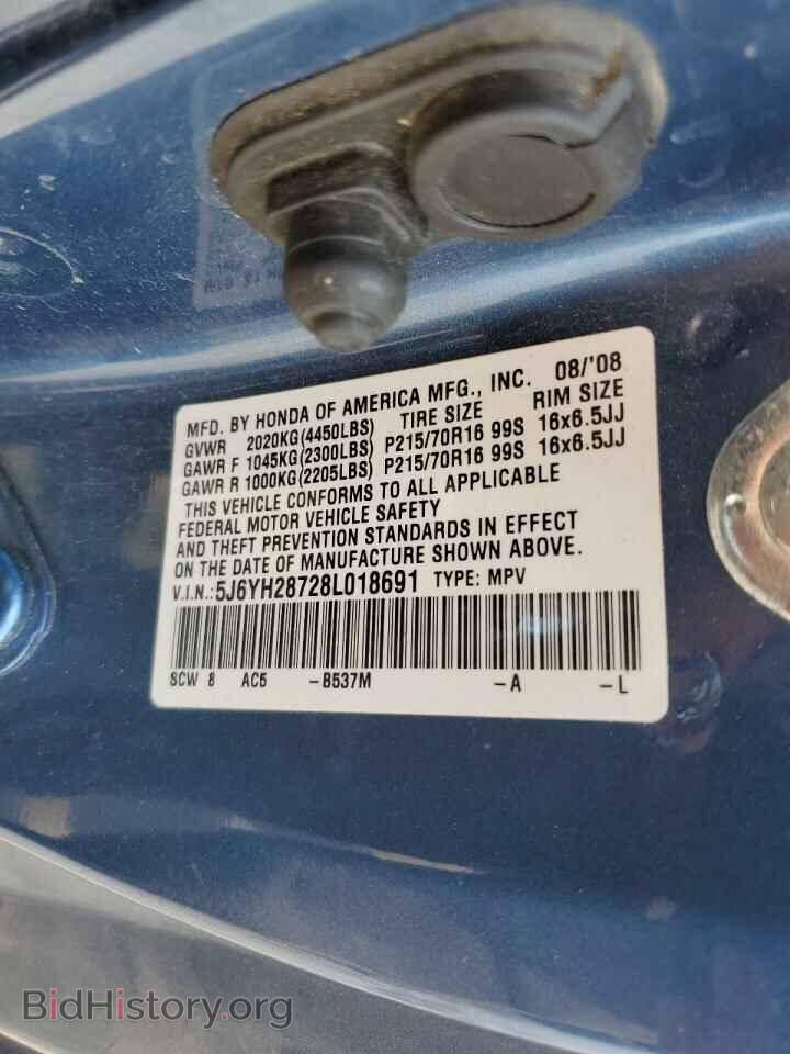 2008 HONDA ELEMENT - VIN: 5J6YH28728L018691 - Фото 12