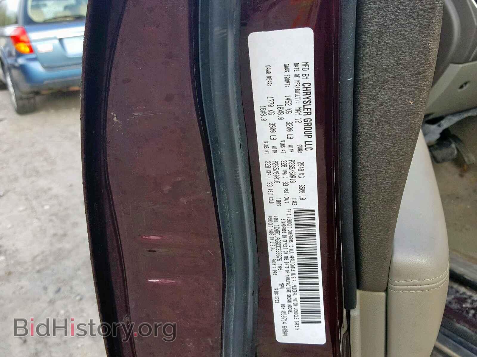 2012 DODGE DURANGO SX - VIN: 1C4RDJAG6CC330676 - Photo 10