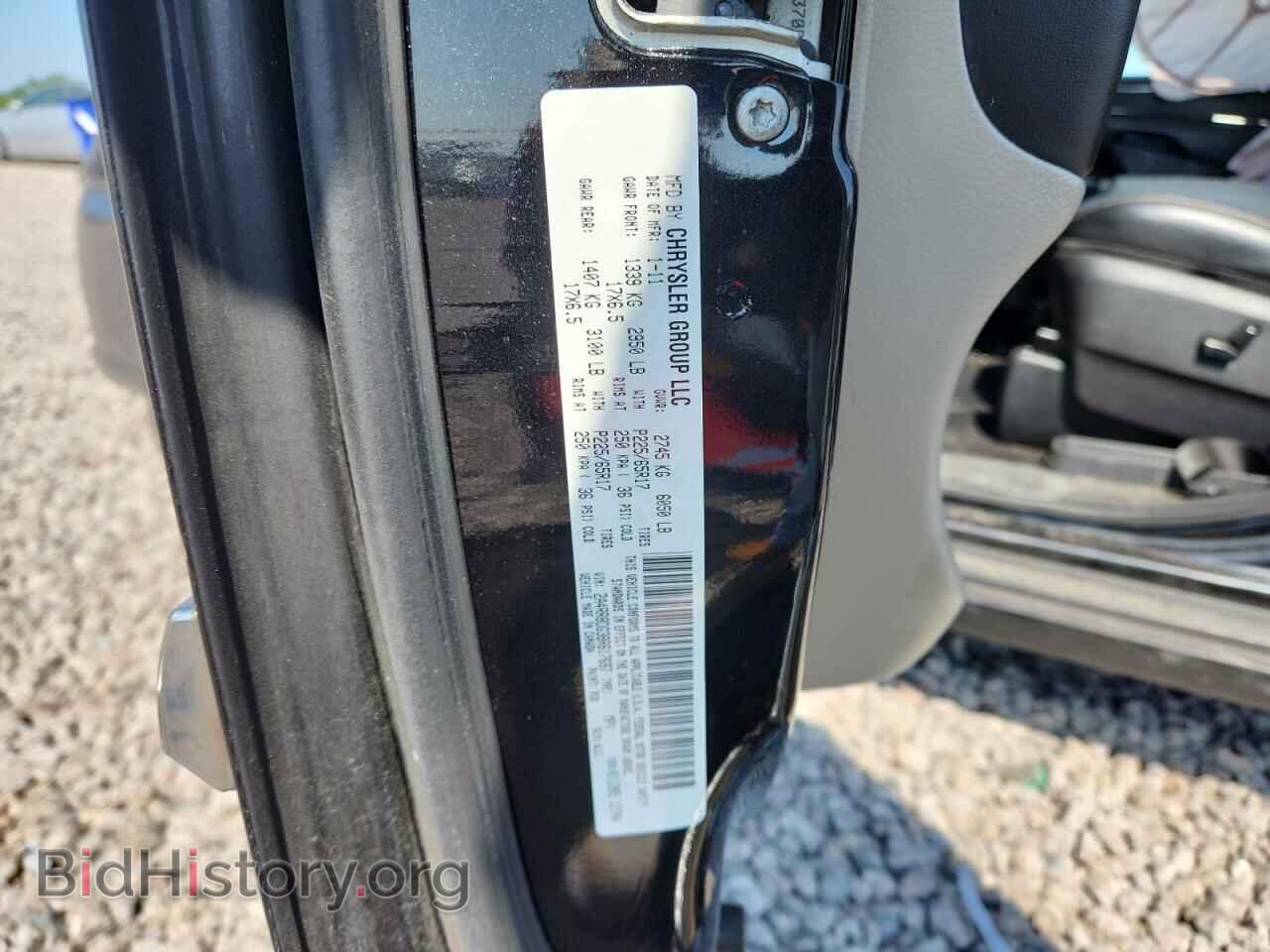 2011 CHRYSLER MINIVAN - VIN: 2A4RR8DG3BR617687 - Photo 13