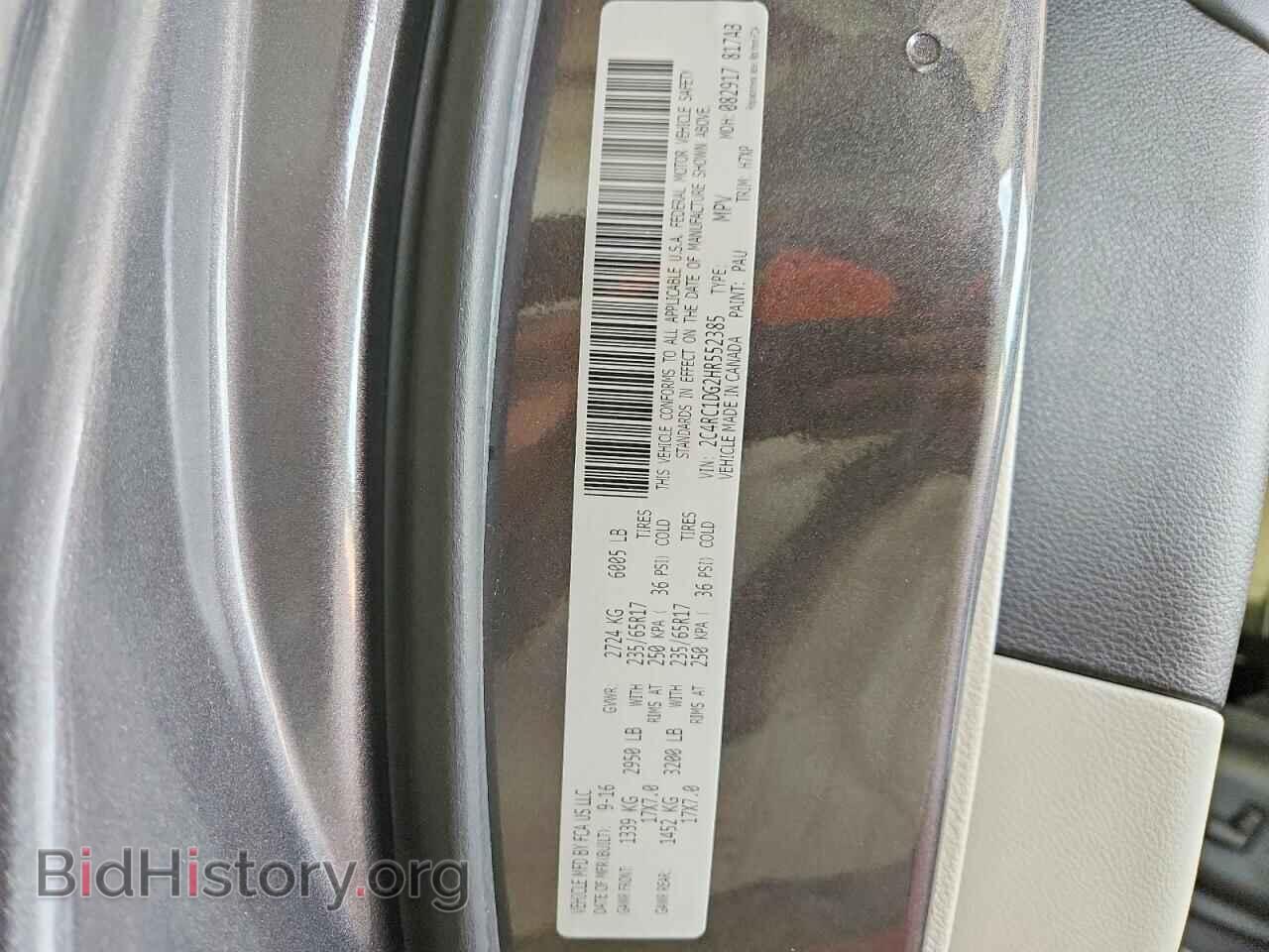 2017 CHRYSLER PACIFICA - VIN: 2C4RC1DG2HR552385 - Photo 13
