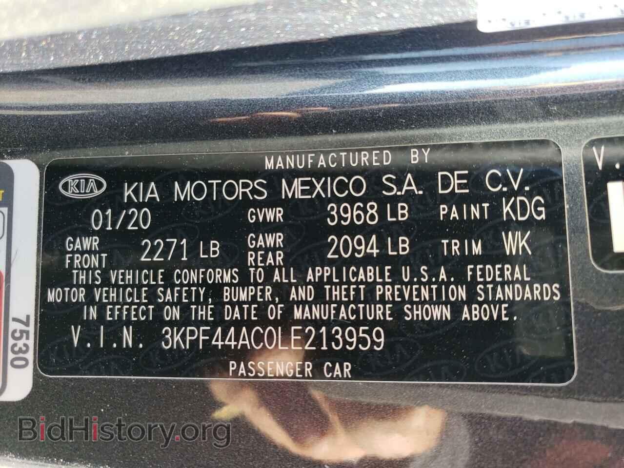 2020 KIA FORTE - VIN: 3KPF44AC0LE213959 - Фото 13