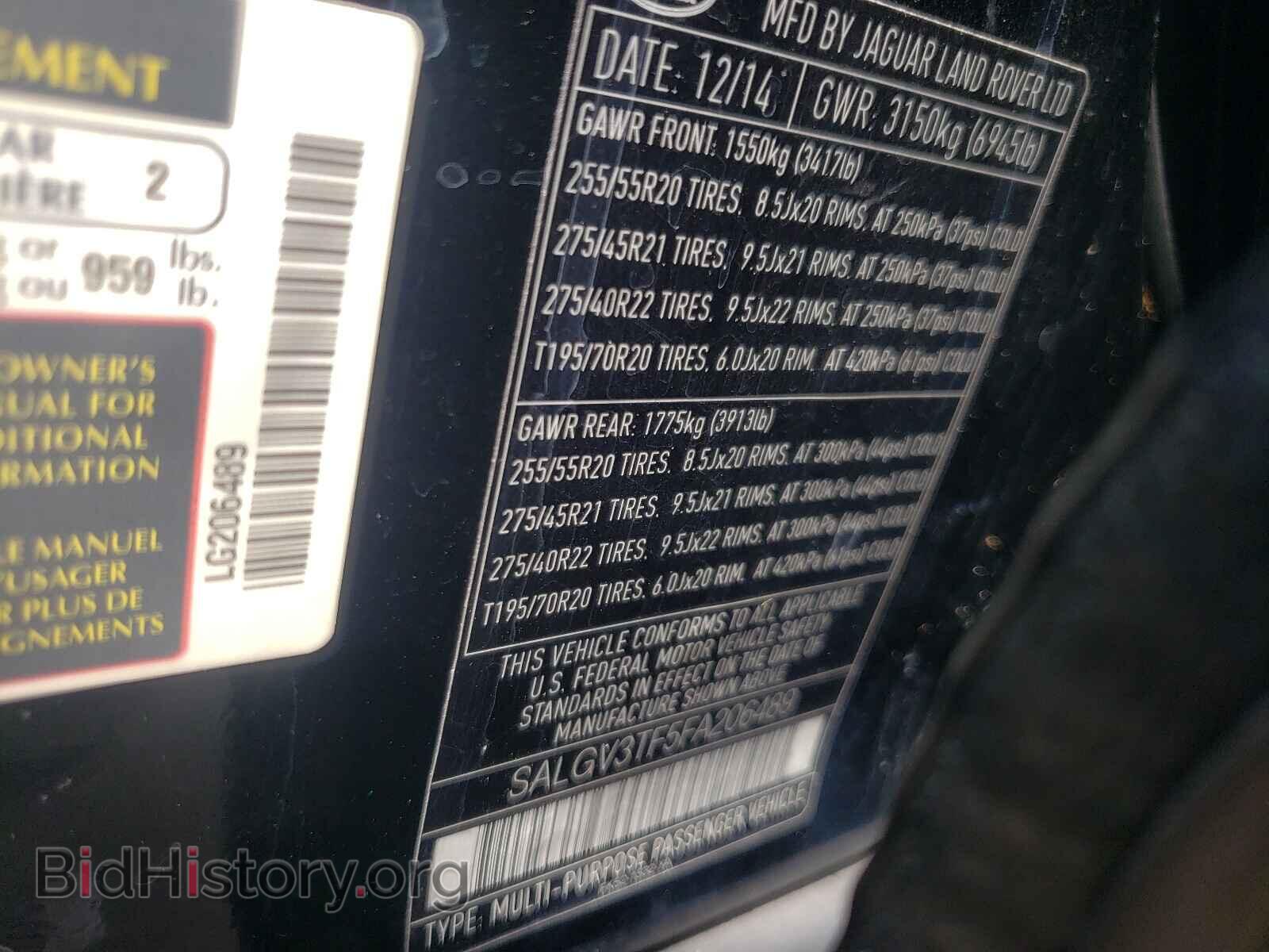 2015 LAND ROVER RANGEROVER - VIN: SALGV3TF5FA206489 - Фото 10