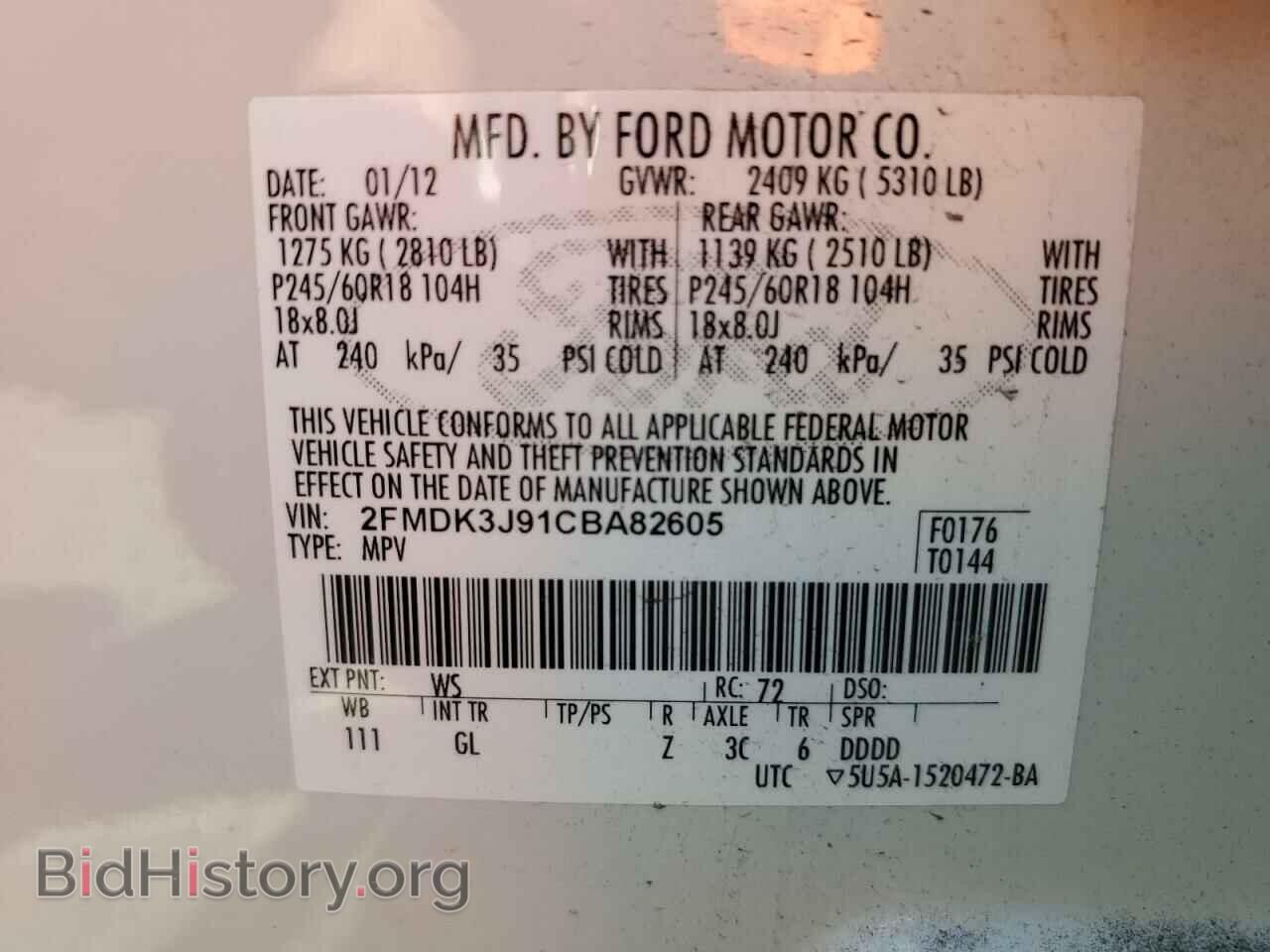 2012 FORD EDGE - VIN: 2FMDK3J91CBA82605 - Фото 13