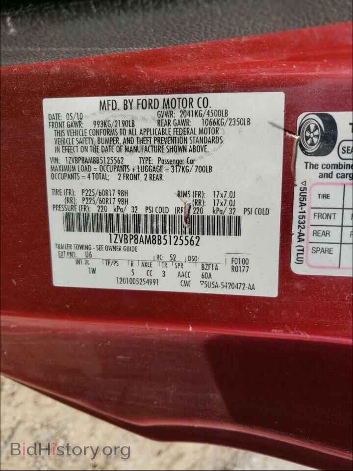 2011 FORD MUSTANG - VIN: 1ZVBP8AM8B5125562 - Фото 10