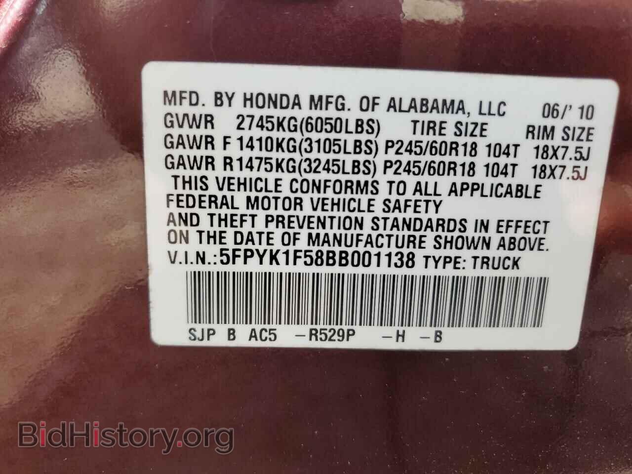 2011 HONDA RIDGELINE - VIN: 5FPYK1F58BB001138 - Фото 13
