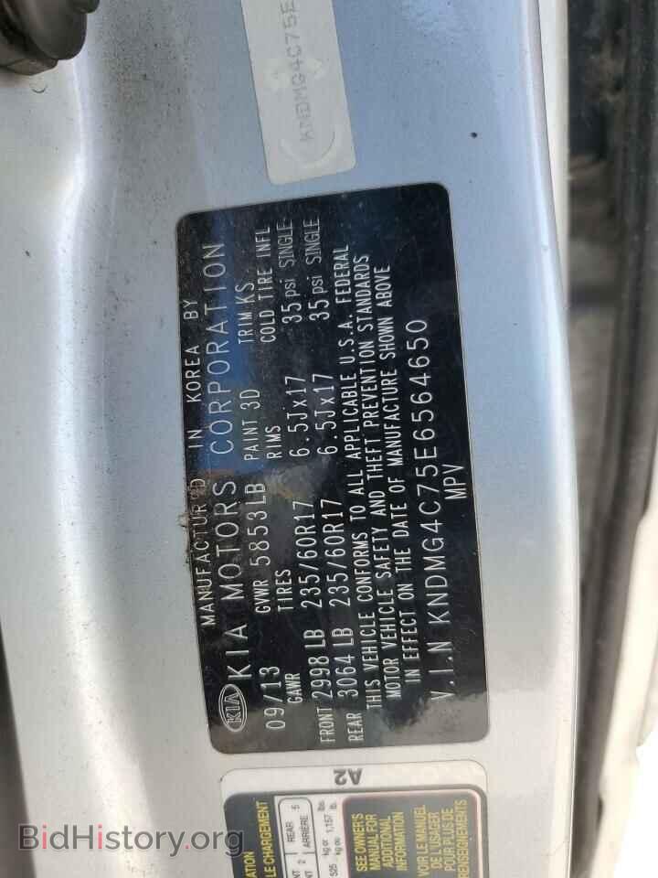2014 KIA All Models - VIN: KNDMG4C75E6564650 - Фото 12