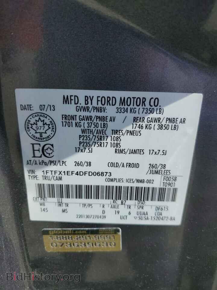 2013 FORD F-150 - VIN: 1FTFX1EF4DFD06873 - Photo 12