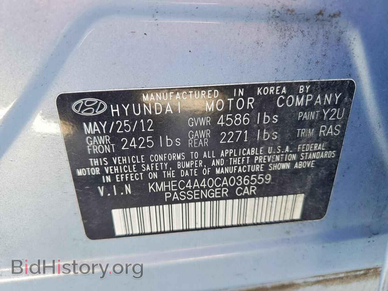 2012 HYUNDAI SONATA - VIN: KMHEC4A40CA036559 - Фото 12
