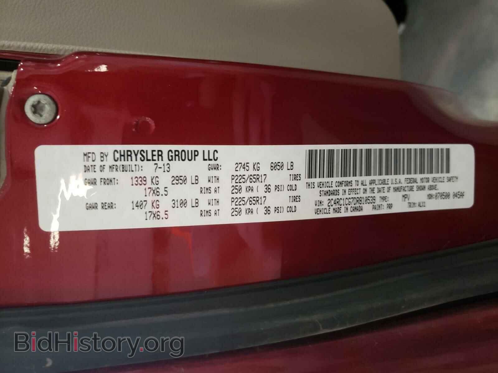 2013 CHRYSLER MINIVAN - VIN: 2C4RC1CG7DR810539 - Photo 10