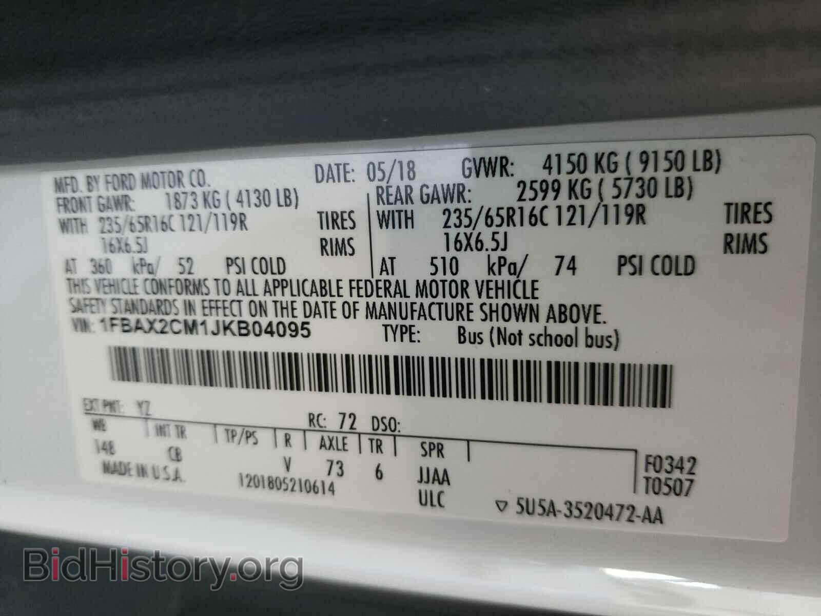 2018 FORD TRANSIT CO - VIN: 1FBAX2CM1JKB04095 - Фото 10