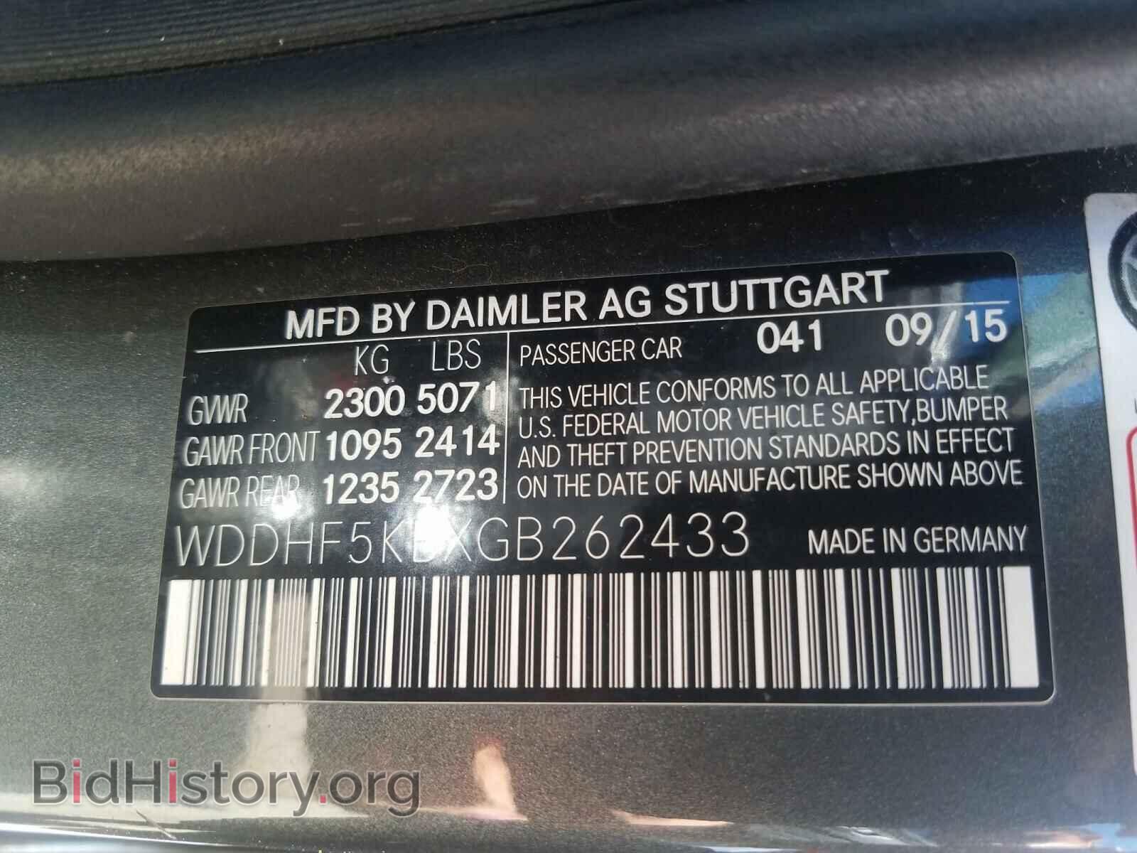 2016 MERCEDES-BENZ E-CLASS - VIN: WDDHF5KBXGB262433 - Фото 10