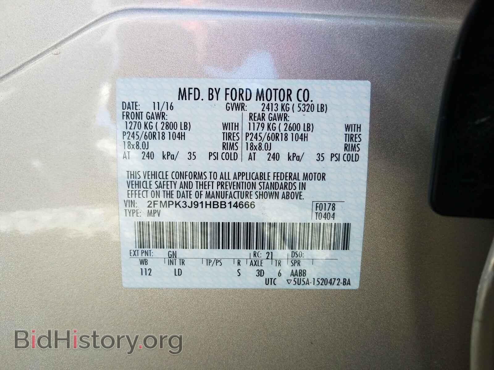 2017 FORD EDGE - VIN: 2FMPK3J91HBB14666 - Фото 10