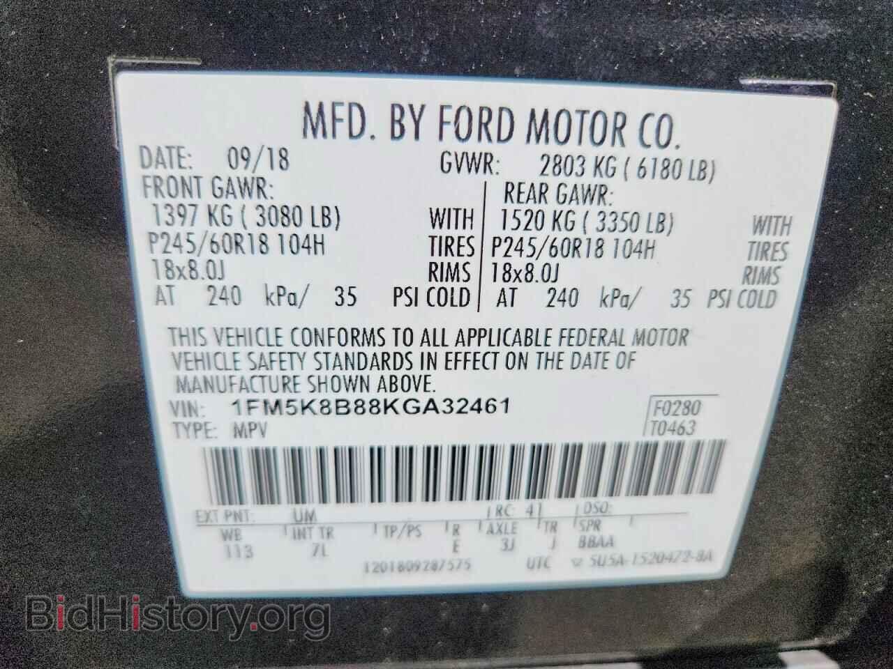 2019 FORD EXPLORER - VIN: 1FM5K8B88KGA32461 - Photo 12