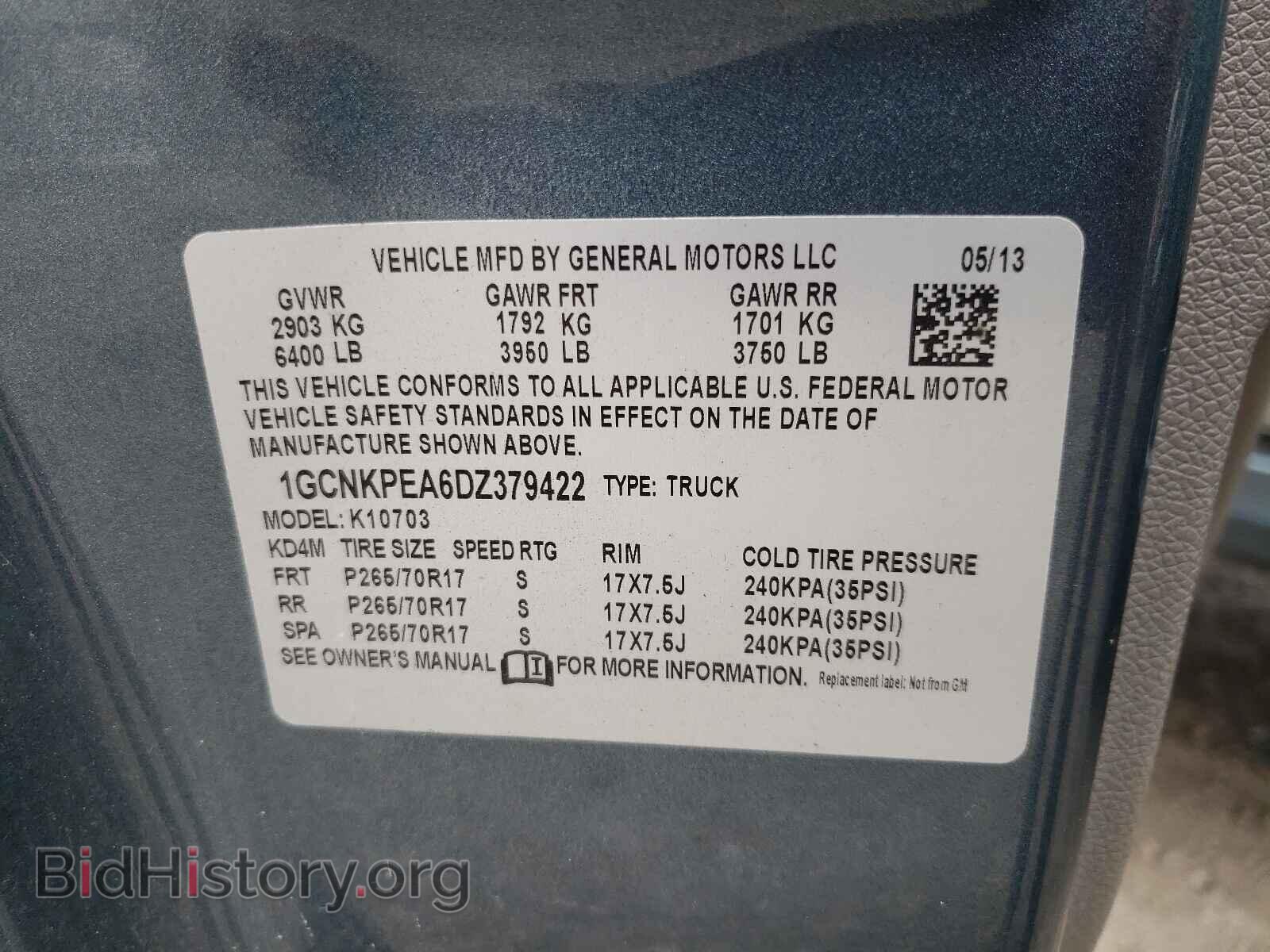 2013 CHEVROLET SILVERADO - VIN: 1GCNKPEA6DZ379422 - Фото 10