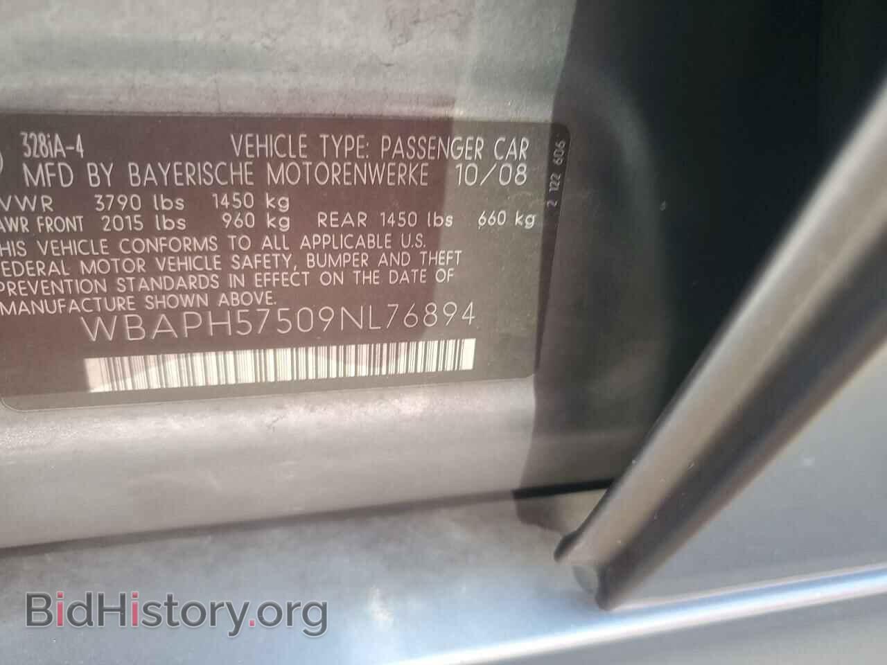 2009 BMW 3 SERIES - VIN: WBAPH57509NL76894 - Фото 12