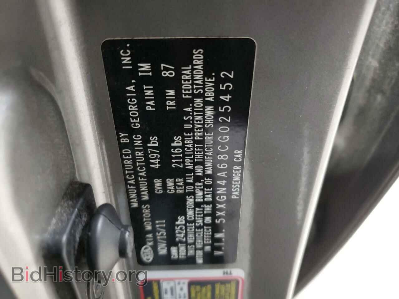 2012 KIA OPTIMA - VIN: 5XXGN4A68CG025452 - Фото 12