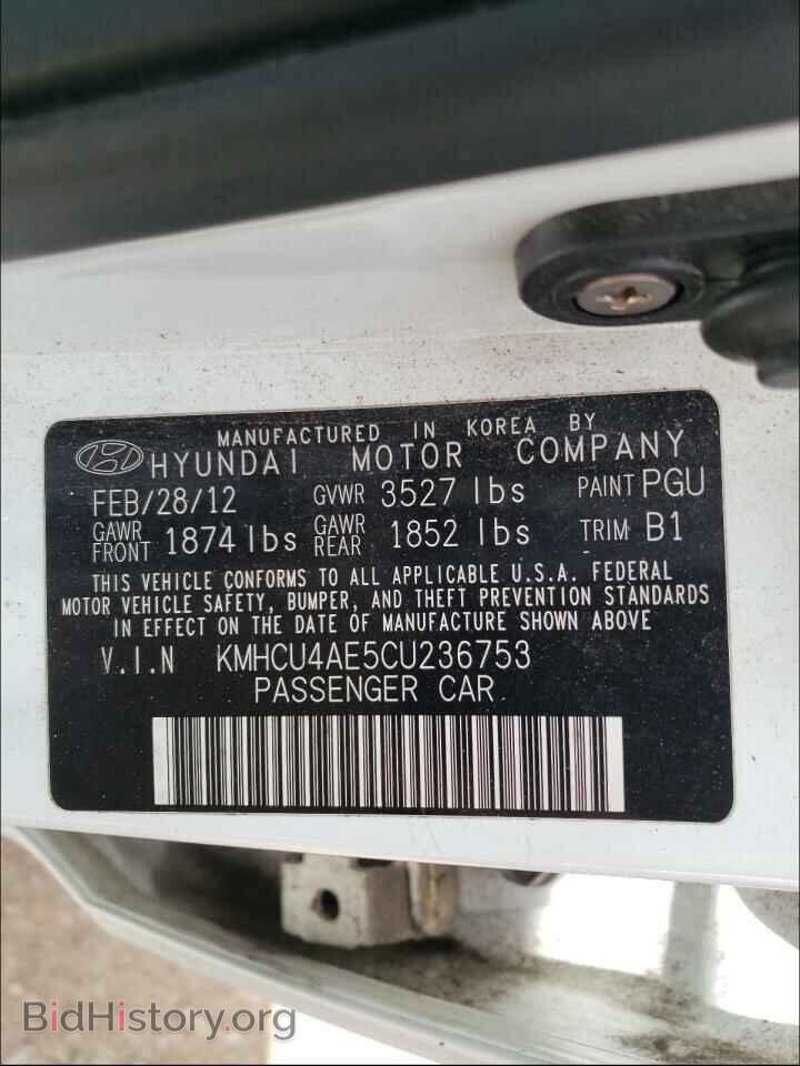 2012 HYUNDAI ACCENT - VIN: KMHCU4AE5CU236753 - Фото 10
