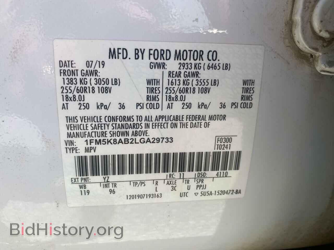 2020 FORD EXPLORER - VIN: 1FM5K8AB2LGA29733 - Фото 10