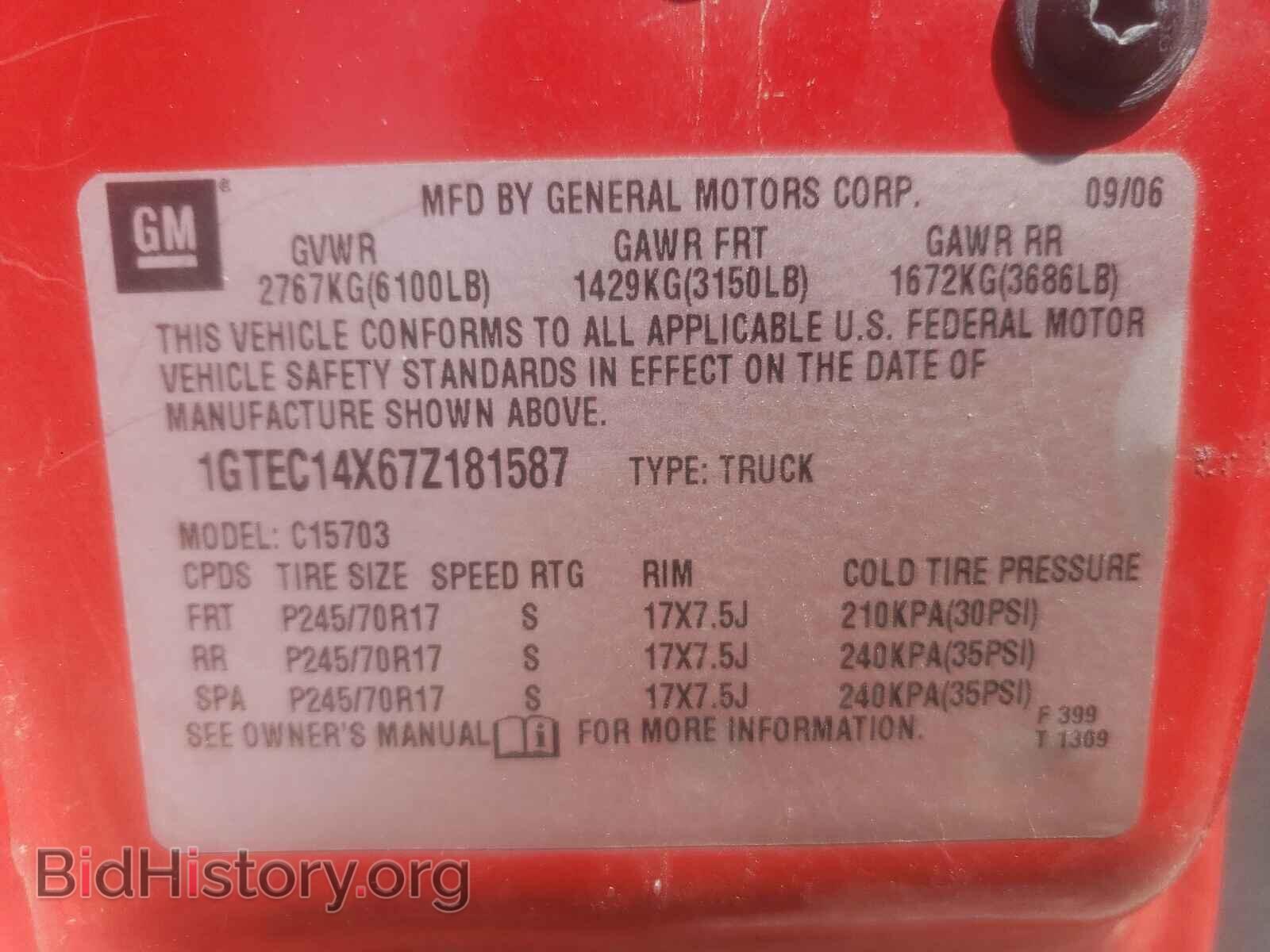 2007 GMC SIERRA - VIN: 1GTEC14X67Z181587 - Фото 10
