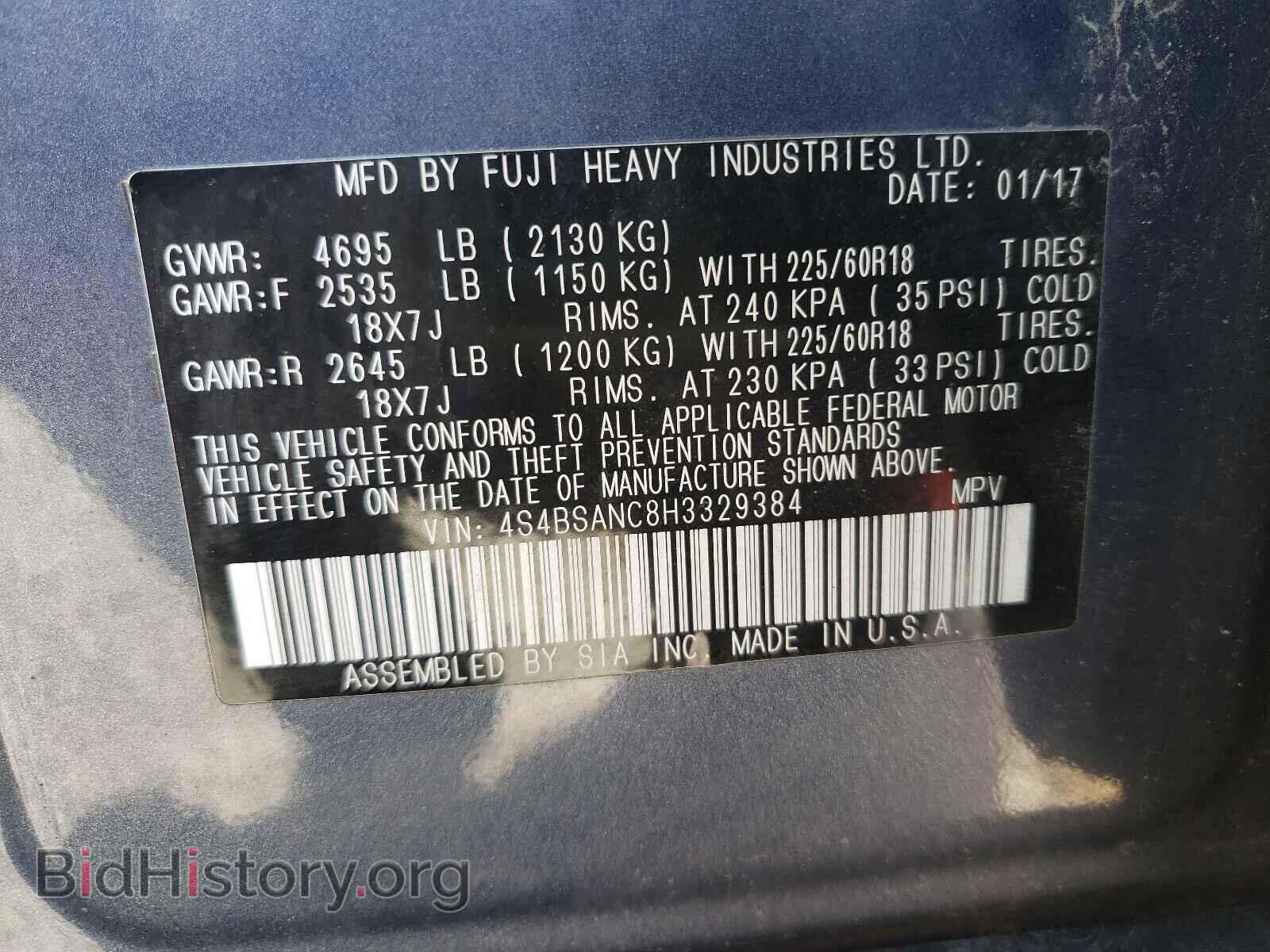 2017 SUBARU OUTBACK - VIN: 4S4BSANC8H3329384 - Фото 10