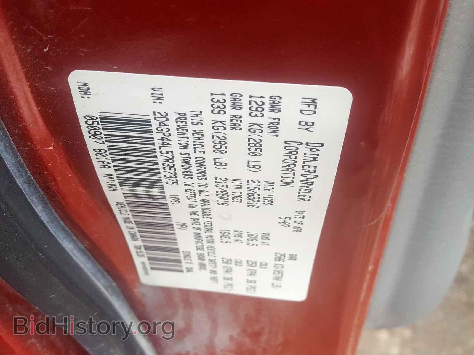 2007 DODGE CARAVAN - VIN: 2D4GP44L57R357375 - Фото 10