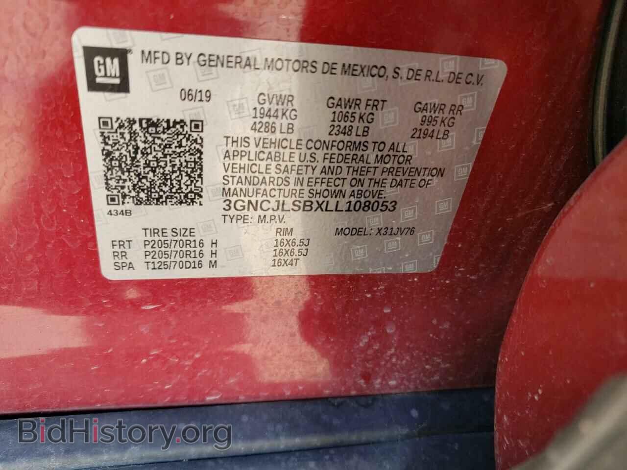 2020 CHEVROLET TRAX - VIN: 3GNCJLSBXLL108053 - Фото 13