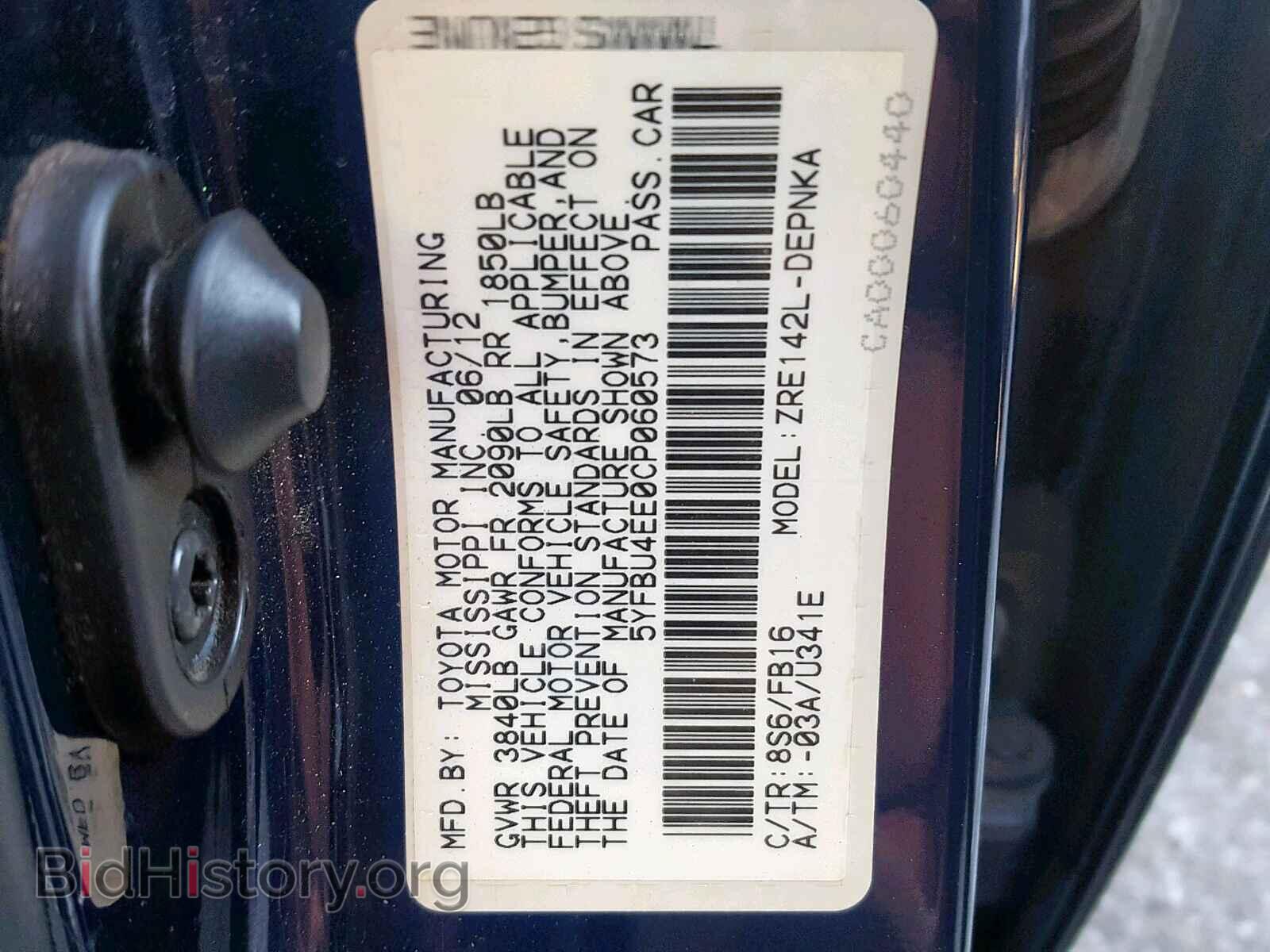 2012 TOYOTA COROLLA BA - VIN: 5YFBU4EE0CP060573 - Фото 10