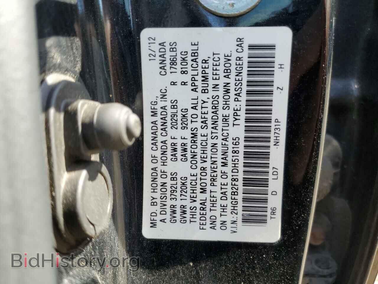 2013 HONDA CIVIC - VIN: 2HGFB2F81DH518165 - Фото 12