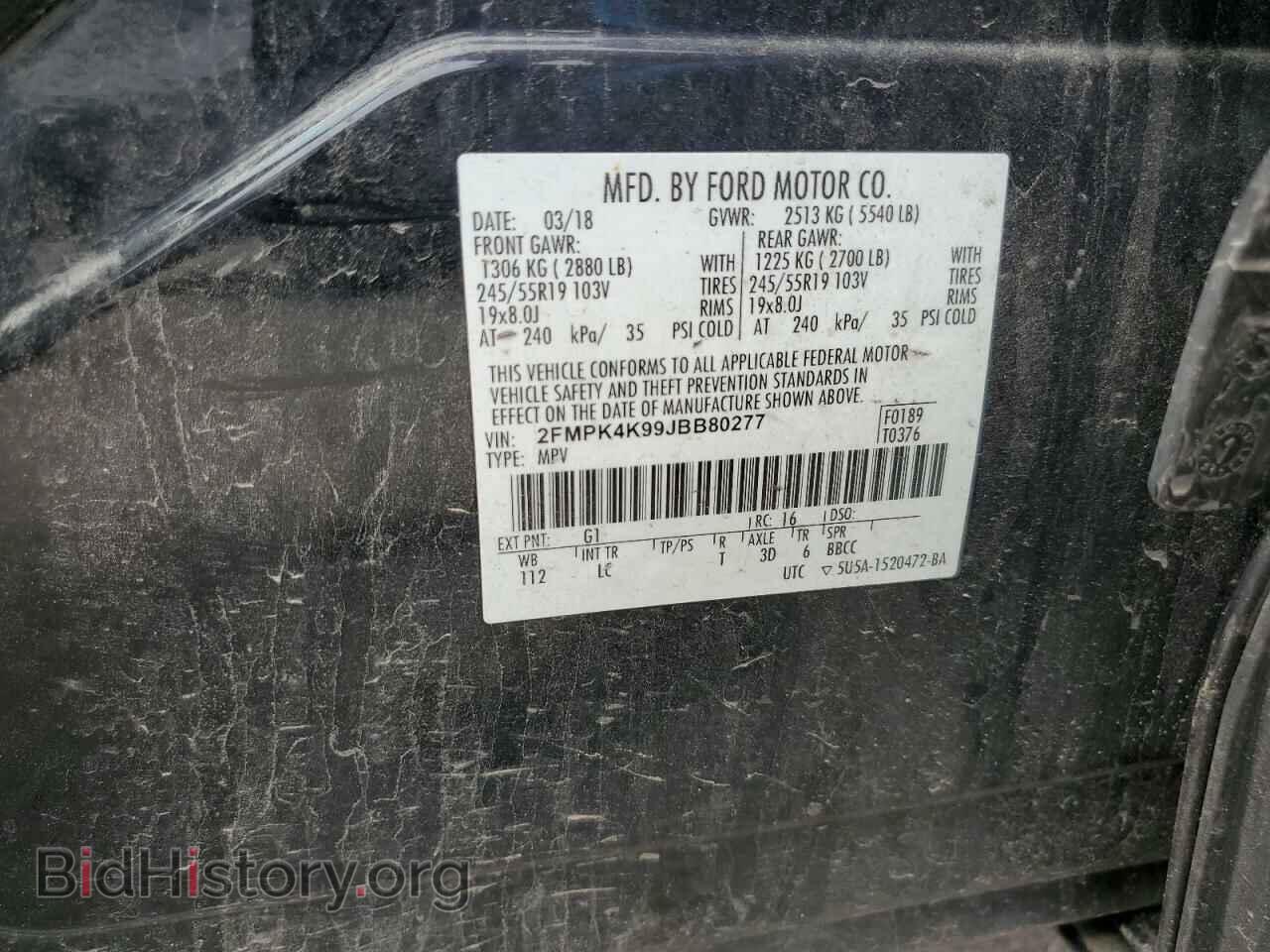 2018 FORD EDGE - VIN: 2FMPK4K99JBB80277 - Фото 13