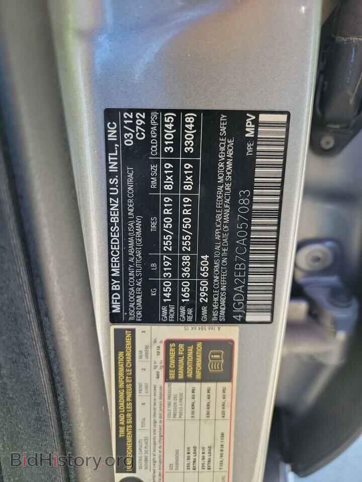2012 MERCEDES-BENZ M-CLASS - VIN: 4JGDA2EB7CA057083 - Фото 10