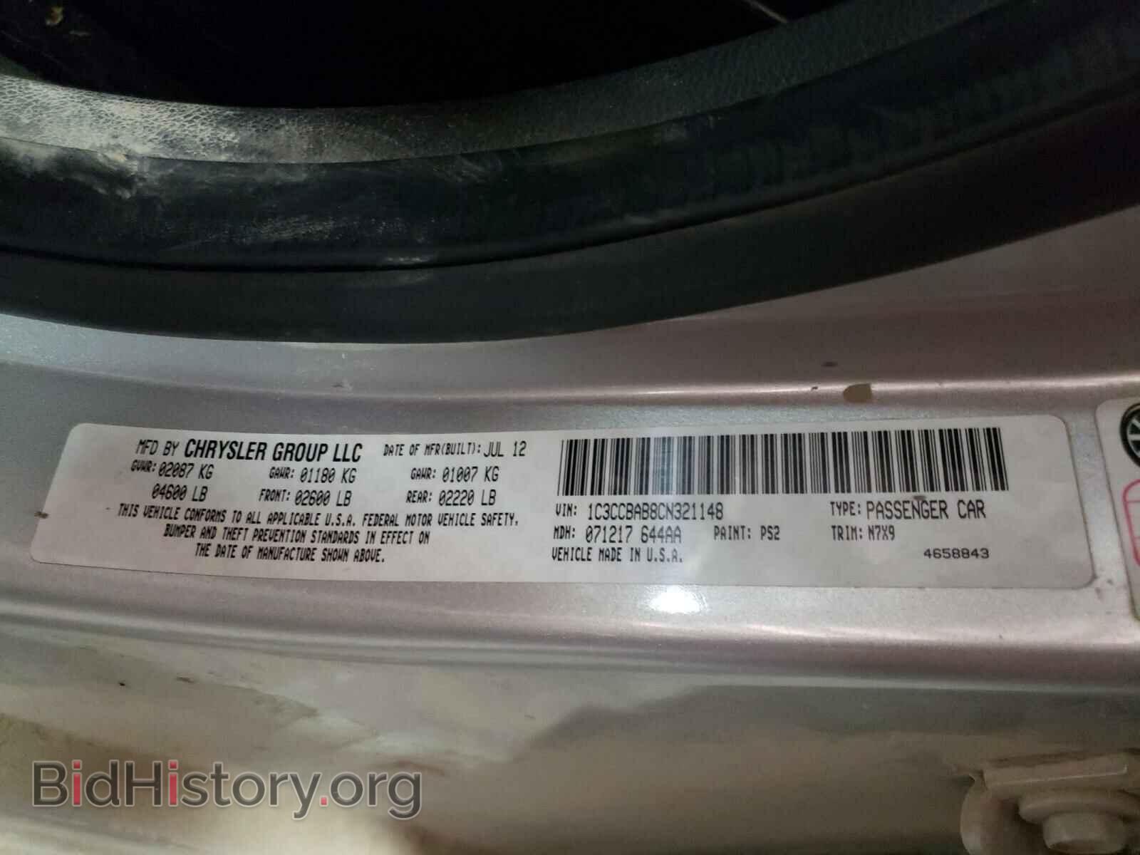 2012 CHRYSLER 200 - VIN: 1C3CCBAB8CN321148 - Фото 10