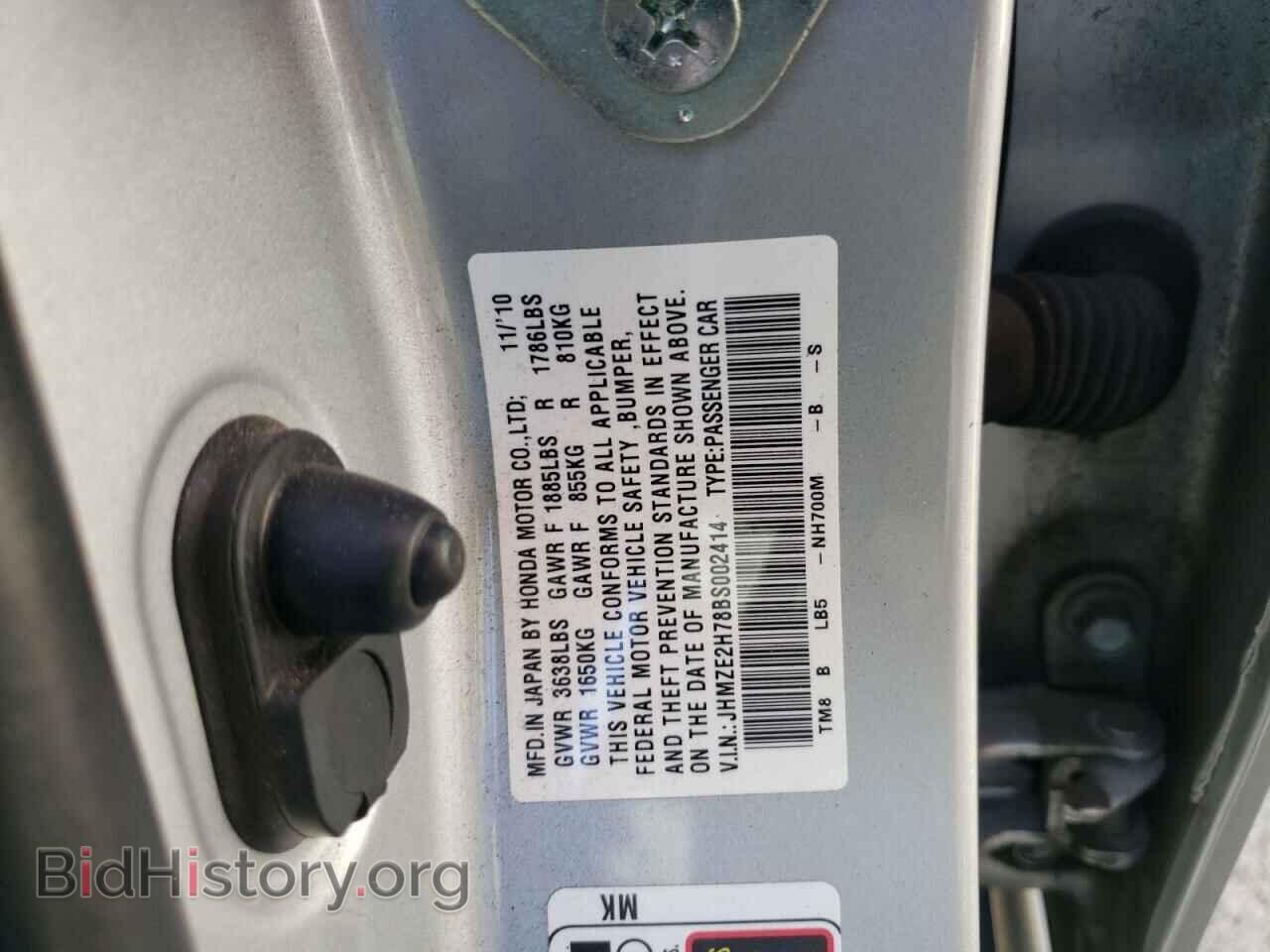 2011 HONDA INSIGHT - VIN: JHMZE2H78BS002414 - Фото 10