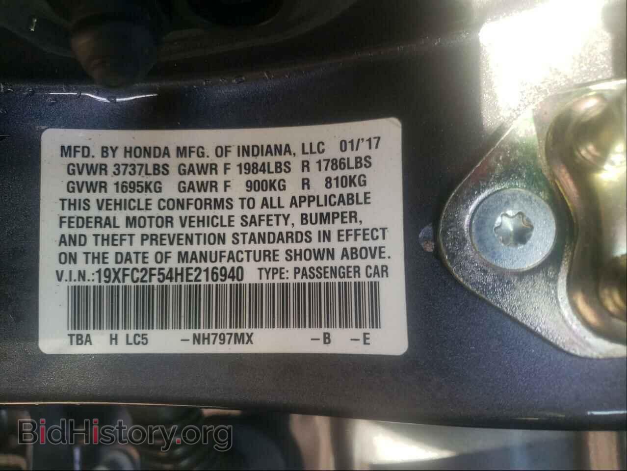 2017 HONDA CIVIC - VIN: 19XFC2F54HE216940 - Фото 10