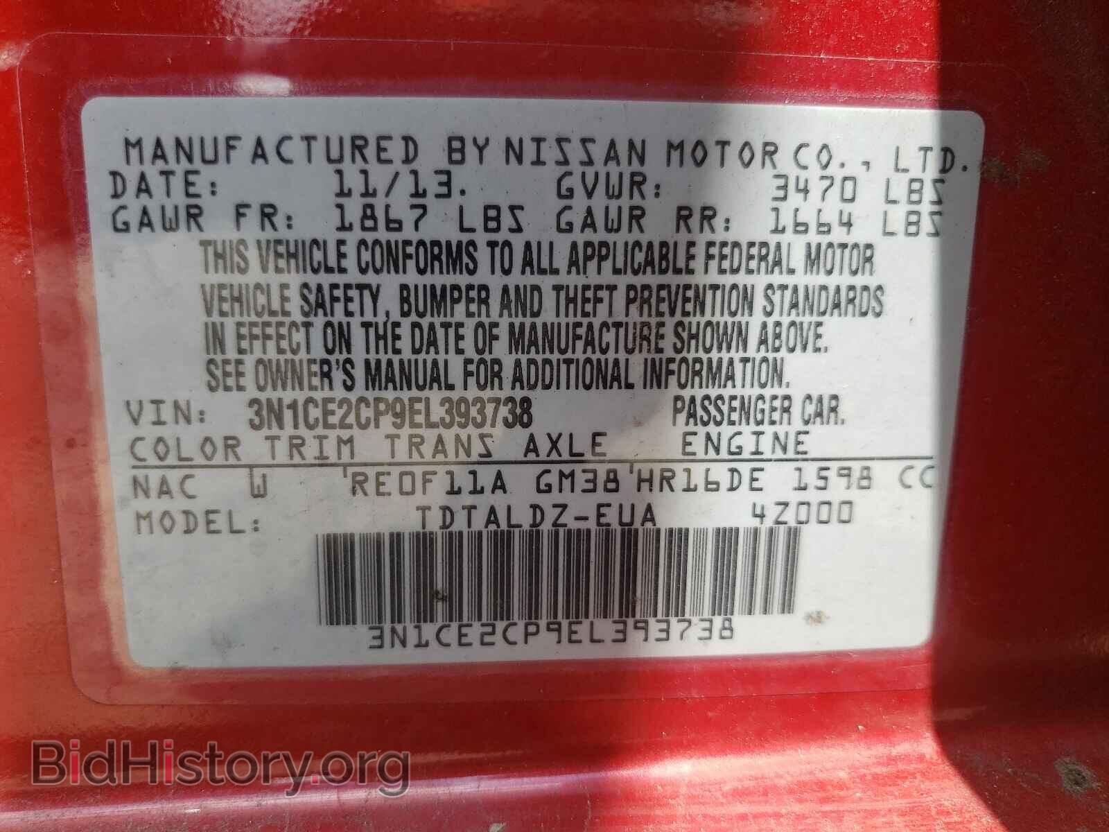 2014 NISSAN VERSA - VIN: 3N1CE2CP9EL393738 - Фото 10