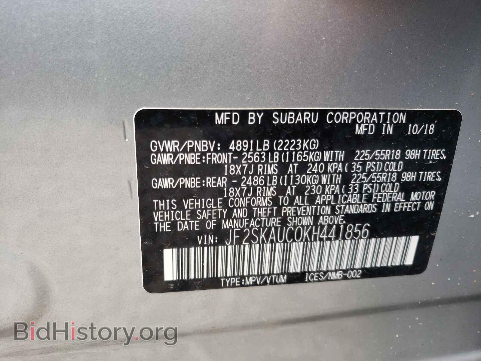 2019 SUBARU FORESTER - VIN: JF2SKAUC0KH441856 - Фото 10
