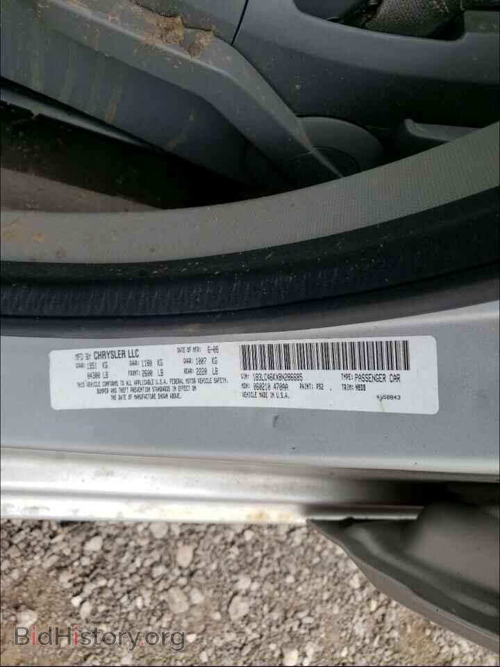 2008 DODGE AVENGER - VIN: 1B3LC46KX8N286685 - Фото 10