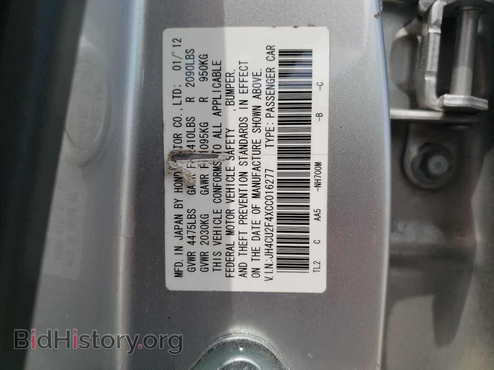 2012 ACURA TSX - VIN: JH4CU2F4XCC016277 - Фото 10