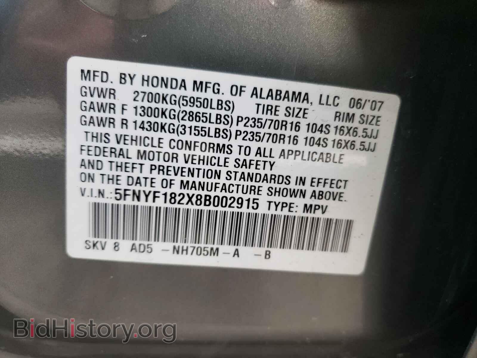 2008 HONDA PILOT - VIN: 5FNYF182X8B002915 - Фото 10