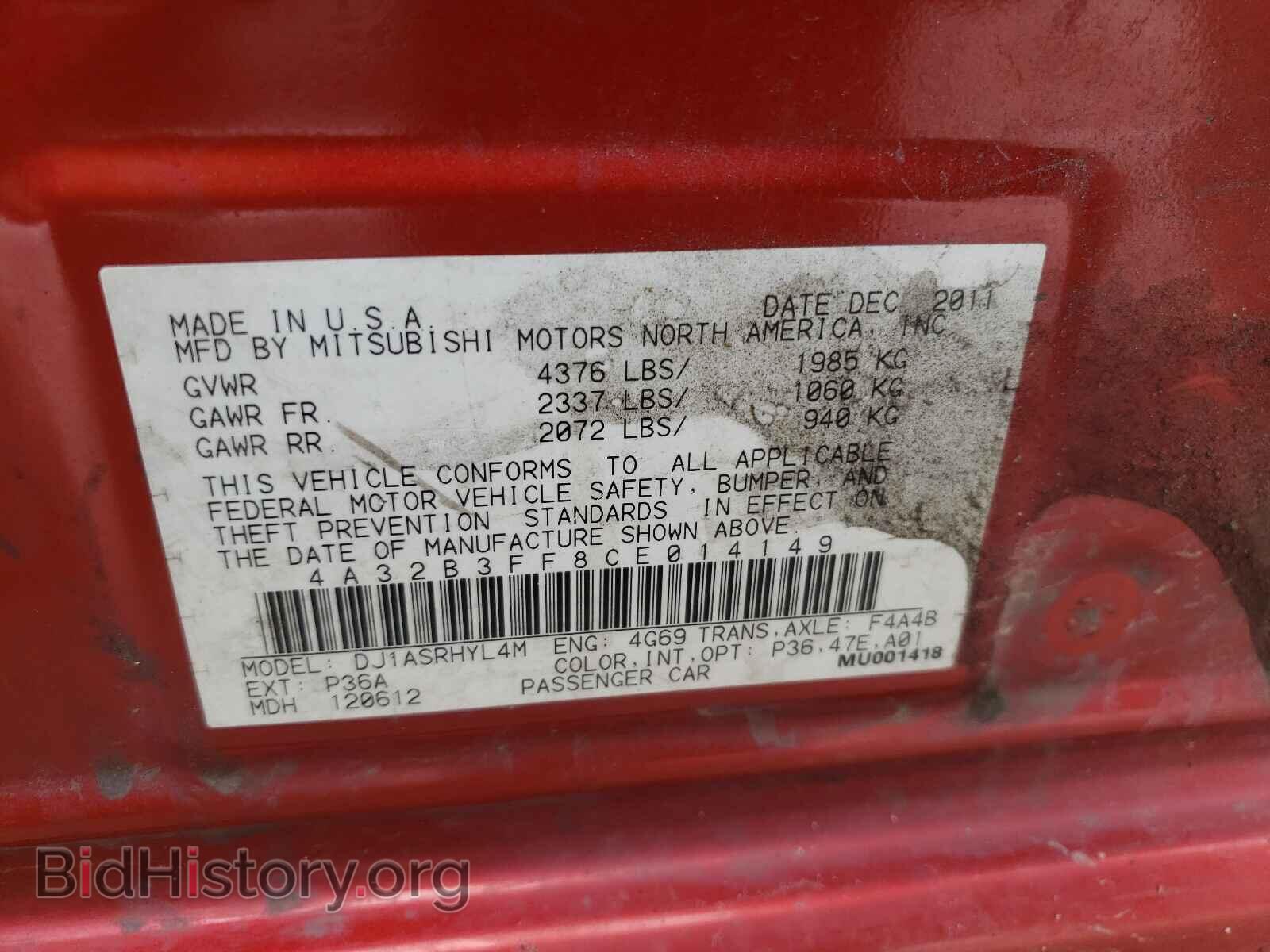 2012 MITSUBISHI GALANT - VIN: 4A32B3FF8CE014149 - Фото 10