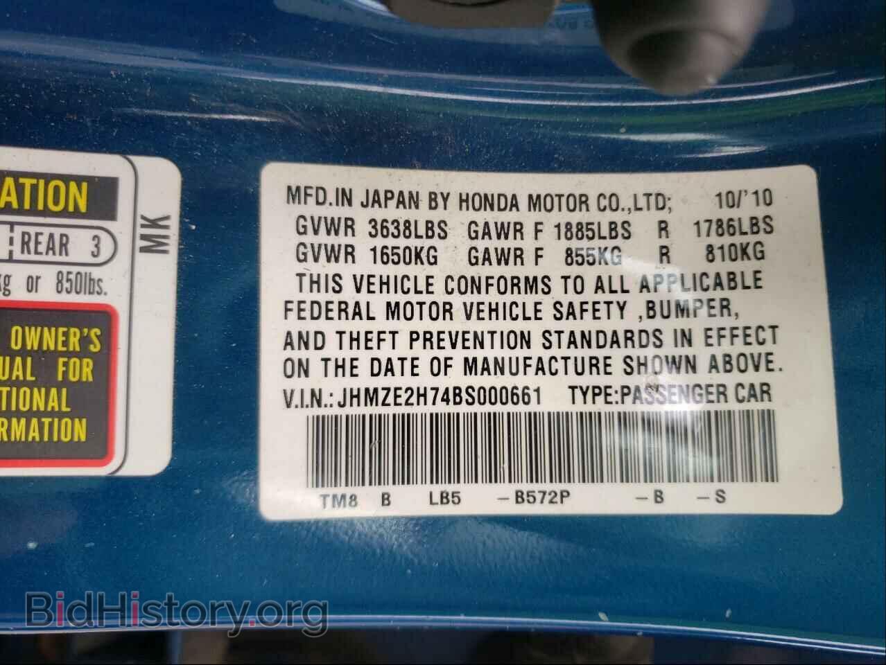 2011 HONDA INSIGHT - VIN: JHMZE2H74BS000661 - Фото 10